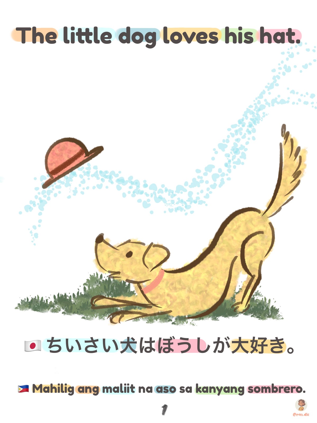 Little Dog page 1 — the little dog loves his hat, in English, Japanese, and Filipino