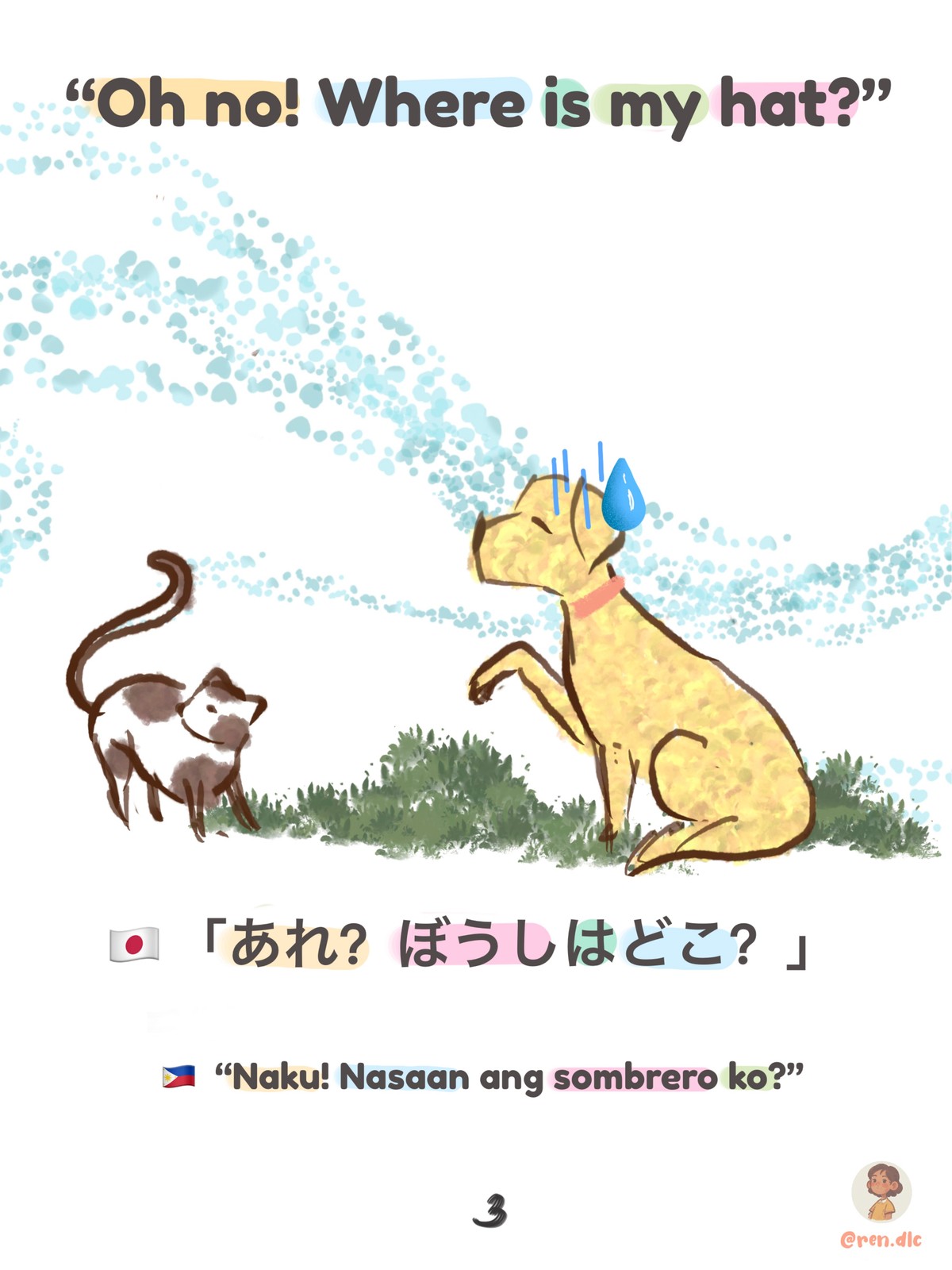 Little Dog page 3 — oh no, where is my hat, in English, Japanese, and Filipino